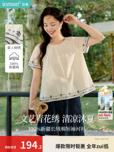 INMAN French Style Embroidered Cotton Shirt Womens Summer New Pure Cotton Short Sleeve round Neck Casual Floral Top