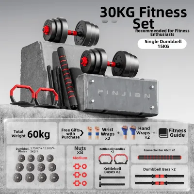 PINJIAN | Adjustable Weight Dumbbell Set