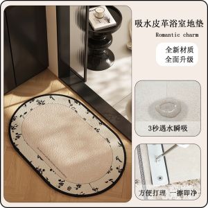 French Vintage Bathroom Mat Leather Door Mat Toilet Entrance Washable Non-Slip Floor Rug Modern Simple Style Home Use