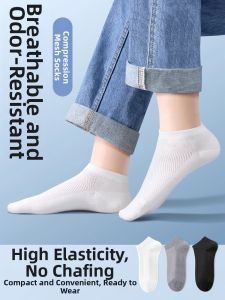 One-Time Breathable Deodorant Short Socks