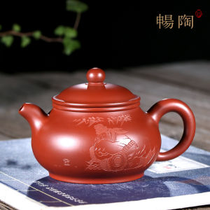 Handmade Purple Clay Teapot Large Red Robe Carving Version Pan Hu 300cc Tea Pot Ceramic Traditional Chinese Style Tea Utensils