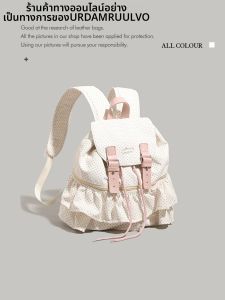 URCDN RDALVO | Sweet Summer Student Backpack