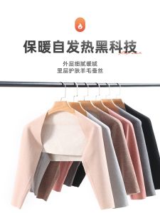 Áo Khoác Vai Mỏng Mùa Thu Đông Cho Nam Và Nữ Ngủ Ấm Áp Chống Lạnh Cổ Tay Chân Bảo Vệ Vai Cho Bà Bầu Sau Sinh