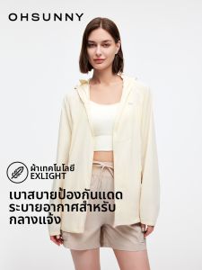 OHSUNNY | Áo Khoác Bảo Vệ UVThoáng Mát Dành Cho Ngoài Trời