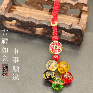 已开光 招财 五路财神新款琉璃珠复古钥匙挂件时尚钥匙扣手机挂件礼物 New Vintage Glass Bead Key Pendant Fashionable Key Chain and Mobile Phone Pendant Gift From The Five Wealth Gods of Zhaocai