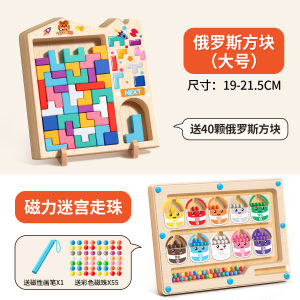 Đồ Chơi Khối Xếp Hình Giáo Dục Cho Trẻ Em Từ 3-6 Tuổi Đồ Chơi Lắp Ráp Khối Hình Học 3D Quà Tặng Cho Bé Trai Và Bé Gái