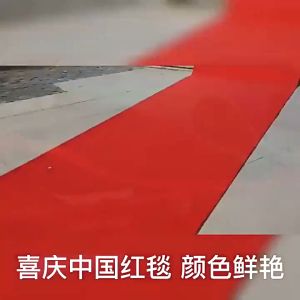 High quality multi-specification Red Carpet Runner Non-slip Wear-resistant Event Red Carpet Thick Tear-resistant Carpet For Wedding Exhibition Red Carpet Wedding Carpet Custom Length Aisle Runner Indoor Outdoor Decoration Carpet Event Party Wedding Rug