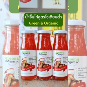Green&Organic น้ำจิ้มไก่ โซเดียมต่ำ สูตรลดโซเดียม90% ผู้ป่วยไตทานได้ น้ำจิ้มคีโต ขนาด200มล.