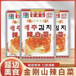 Yanbian Korean Style Apple-Pear Flavored Kimchi
