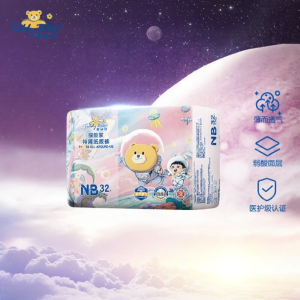 Teddy Bear | ผ้าอ้อมเด็กบางและระบายอากาศได้