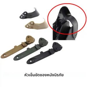 อุปกรณ์เสริมสำหรับซองปืนเข็มขัดยุทธวิธีซองใส่ปืนนิรภัยแบบคาดเอวระบบแอร์ซอฟต์