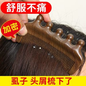 Sandalwood Comb Anti-Dandruff Shampoo Scrubbing Head Lice Egg Removal Special Comb Ultra-Dense Teeth Cleaning Tool for Girls Home Use