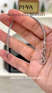 PHYA Nexus Stella bracelet : สร้อยข้อมือเน็กซัส หัวล็อกดาว เงินแท้