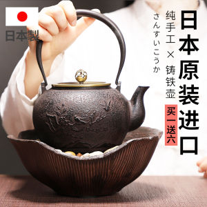 Handmade Iron Tea Pot Cast Iron Tea Kettle Japanese Style Retro Vintage Heating Stove Water Boiling Tea Making Tool