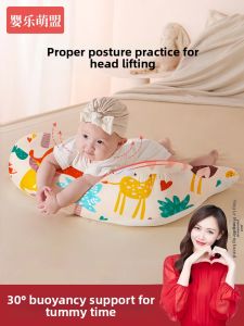 YINGLEMENGMENG | Anti-flatulence Baby Pillow