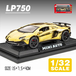 LEO 1:32 LP770 LP750 Chromed Paint Version Diecast โมเดล รถอัลลอยด์รถยนต์ของเล่นคอลเลกชันของขวัญสําหรับเด็กชายสาว ของเล่นเด็ก
