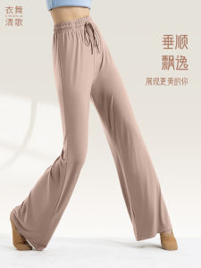 Modern Dance Practice Pants Womens Classic Dance Uniform Slimming Wide Leg Pants Adult Gymnastics Dancing Trousers