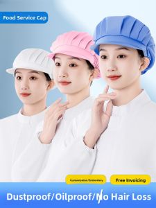 Womens Work Hat Dustproof Food Packaging Head Cap Restaurant Chef Hat Oil Proof Hair Loss Breathable Clean Duckbill Cap