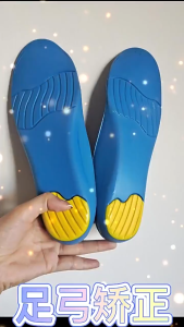 Sol Arch Support Anak & Dewasa Plantar Fascitis Sol Datar Orthotic Sol Sepatu Kesehatan