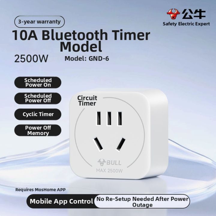 Bull | Intelligent Timer Reset Controller | Lazada PH