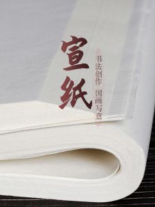 Thickened Calligraphy Paper for Painting And Calligraphy Half Raw Half Matures Suitable for Brush Painting And Ink Wash Painting