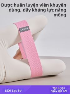 LEXI | Hip Training Strength Resistance Band for Yoga