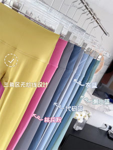 High Waist Yoga Pants Womens Fitness Trousers Nine Points Outerwear Soft Naked Honey Peach Butt Lift Knitted Fabric