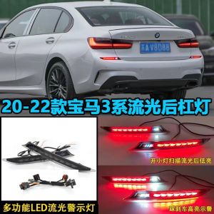 Fog Light Tail Light for BMW Series 3 20-22 Models LED Multi-Function Rear Bumper Lamp Universal Global Rear Bumper Lamp