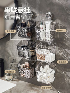 Bathroom Wall-Mounted Storage Rack Suction Cup Toilet Bathroom Basket Washroom Supplies Towel Storage Box Pet Material