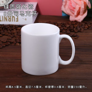 Nordic Ceramic Mugs Large Capacity Heat Resistant Coffee Drinking Tea Cups Simple Style for Home Use European Pure Color Adults