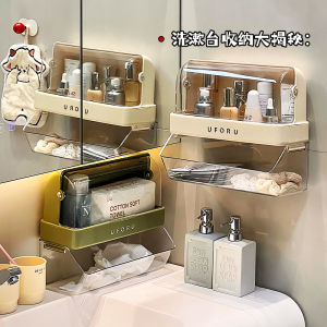 Bathroom Cosmetic Storage Box High Aesthetic Value Washstand Skin Care Products Dustproof Shelf Rectangular Plastic Cover