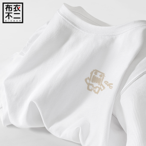 Mens Loose Fit Cotton T-Shirt Short Sleeve Casual Printed Knitted Summer Fashion Brand round Neck Top for Youth Daily Wear