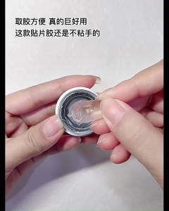 BBD 8g Solid Nail Tip Adhesive Gel Press On Nail Glue UV LED Strong Hold Non-Runny Full Cover Nail Tips 固态贴片胶 穿戴甲胶 可调位置