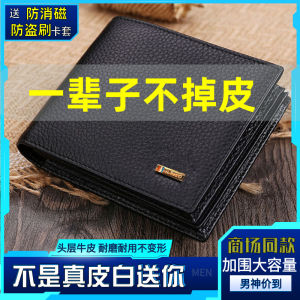 Mans Wallet Short Genuine Leather Youth Business Thickening Widened with Zipper Vertical Horizontal Drivers License Wallet Men