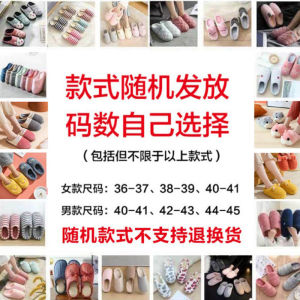 ก้นหนา ผ้าฝ้าย รองเท้าแตะ ผู้หญิง ใช้ในบ้าน กันลื่น ฤดูหนาว อุ่น รองเท้าคู่รักในร่ม นุ่ม พื้นรองเท้าสบาย ผ้าฝ้าย รองเท้าแตะ