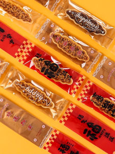 DOLO DAKING | Gourmet Almond Cookie Boat Packaging Bags