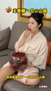 🔥Local Seller🔥Hawthorn Dried Fruit Halal/Buah Hawthorn Seedless/Healthy Snack Hawthorn 空心山楂