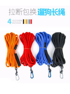 Thickened Extended 3M 5M 10M Leash Training Recall Dog Walking Rope Golden Retriever Large Medium Small Dogs Nylon Material