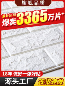 Waterproof Anti Moisture Wall Stickers 3D Stereo Self Adhesive Wall Paper Transforming Ugly Walls Decorative Wall Decals