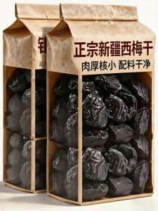 Sugar Free No Additives Prune Snacks