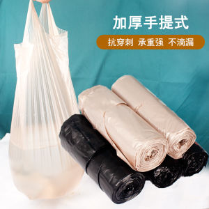 Thickened Super Thick Kitchen Garbage Bags with Handle One-time Use Large Capacity Vest-shaped Trash Bags for Home Use