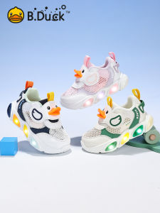 B.Duck Little Yellow Duck Childrens Shoes with Light Breathable Mesh Surface for Boys And Girls Sports Sneakers