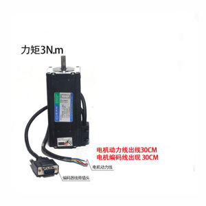 Motor Bộ Điều Khiển Bước Cao Tốc 57HSE2N 57HSE3N Có Bộ Mã Hóa IP54 Công Suất 75W Điện Áp 24V Mô-đun Điện Từ Trung Quốc