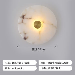 Natural Bronze Cloud Stone Wall Lamp Simple Nordic Style Bedroom Bedside Living Room Background Wall Corridor Lighting Decor