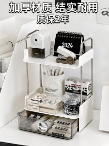 Multi-Layer Desk Organizer Rack Office Supply Storage Box Drawer Organizer for Student Dormitory And Home Study Use