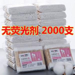 Double Ended Cotton Wwabs Makeup Makeup Removal Pointed Small Cotton Swab Wooden Stick Sterile Cotton Puff For Home Ear Picking Cotton Rod