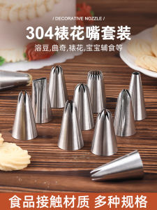 Thickened Baking Piping Bag Set Disposable Cream Decorating Tips for Cake Cookies Soluble Beans Baby Supplementary Food Tools