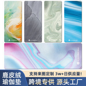 New Thickened Anti-Scratch Suede Yoga Mat Home Use Non-Slip Foldable Shockproof Fitness Pad for Dance And Yoga Enthusiasts