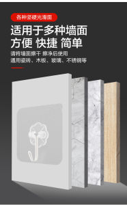 Bathroom living room kitchen thick and transparent wall hook on nails无痕挂钩 透明无痕挂钩不锈钢挂钩厨房浴室防水无痕粘墙钩