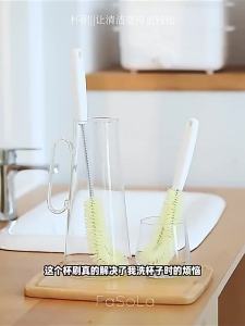 FaSoLa | Long Handle Non-Dead Angle Cup Brush